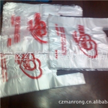 供应超市塑料购物袋、PE彩印塑料包装袋塑料彩印印刷