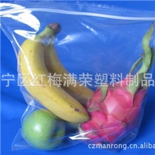 供应自封袋/质优价廉