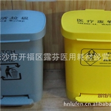 湖南露芬供应灰色塑料加厚脚踏垃圾桶30L【15天包换满5件包邮】