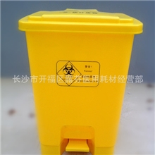 长沙露芬供应医废脚踏垃圾桶70L【满10件包邮】