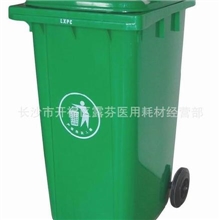 长沙垃圾桶露芬医用【低价供应】户外垃圾桶环保垃圾桶120L