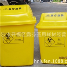 长沙露芬批量供应医用方形摇盖塑料垃圾桶20L