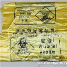 露芬医用[专业供应]一次性医疗背心袋70*80cm