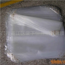 供应PPE、PE礼品袋、蚊帐包装袋