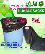 垃圾袋（供应连卷垃圾袋，连卷袋）