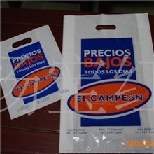 购物袋（供应LDPE/HDPE塑料袋）