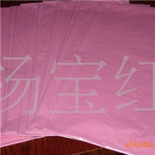 供应一次性塑料床单