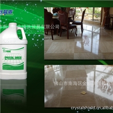 绿盾&mdash;&mdash;大理石石材养护、石材翻新水晶盾系列产品