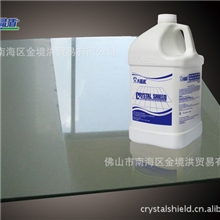 蓝盾&mdash;花岗石.抛光砖石材养护、石材翻新水晶盾系列