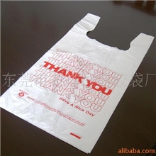 供应超市购物袋