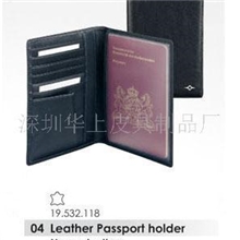 供应PVC护照夹