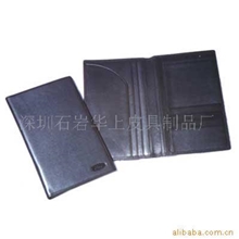 供应真皮护照包