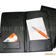 供应皮制菜单夹