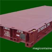 20尺平台式集装箱，运输超重、平放的货物，装卸方便，Platform