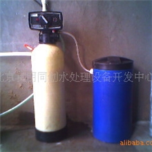 供应家用软水机-RO反渗透膜纯水机-纯水机