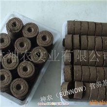 育苗基质块-蔬菜花卉苗木无土栽培基质