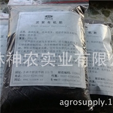 花卉育苗基质－出口特级-蔬菜花卉苗木无土栽培基质