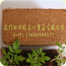 处销份量足650克椰土/椰糠/椰砖/椰糠砖（淘宝批发与零售必备）