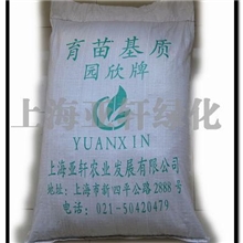 育苗基质