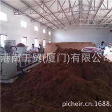 无土栽培椰糠粉末--进口椰土/
