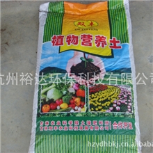 【掌柜推荐】低价批发供应高成活率有机育苗基质优质植物栽培料
