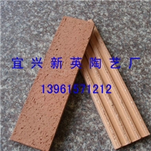 新英厂家生产米黄色宜兴紫砂外墙劈开砖60*240*12mm外墙砖