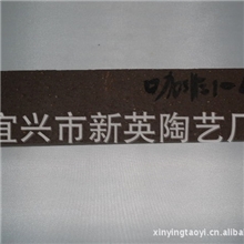 厂家热销美观大方咖啡色文化砖外墙砖