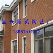 厂家生产24*6*1.2公分红色外墙砖劈开砖每平方58片