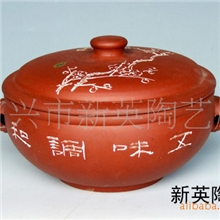 新英陶艺*紫砂厂原矿大气锅21公分宜兴紫砂