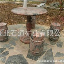 中国湖北宜昌三峡国产幻彩红花岗岩石材园林景观石桌石凳