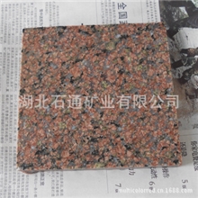 供应三峡红G4251Sanxiared