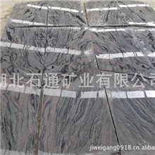 供应中国湖北国产幻彩麻、幻彩灰、浪淘沙花岗岩石材荒料铺路石