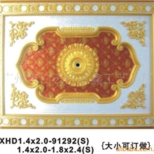 供应环保天花吊顶欧式灯池集成吊顶艺术灯池