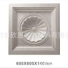 PU精雕方形灯盘PU灯盘