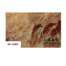 UV高光板仿大理石纹装饰板材酒店KTV娱乐场所背景墙装饰板材