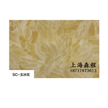 仿大理石纹装饰板UV高光板背景墙板橱柜板KTV酒店装饰板材