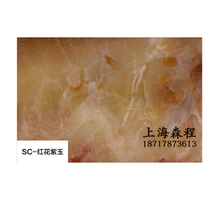 UV高光板仿大理石纹装饰板免漆板背景墙装饰材料上海森程直销