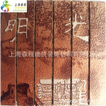 金属饰面吸音板装饰条型吸音隔音材料家庭影院背景墙装修板材