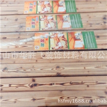 桑拿板扣板护墙板拉丝板碳烧板厂家直销