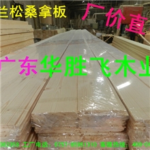 芬兰松白胚桑拿板批发现货供应深圳南山区