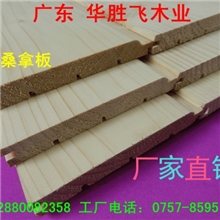 高档免漆桑拿板吊顶实木吊顶背景墙装饰板护墙板松木板厂家