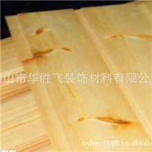 免漆桑拿板厂桑拿板厂家护墙板价格优惠