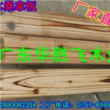 优惠直供广西玉林周边杉木室内墙板桑拿板环保墙板碳烧板