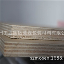 环保多层实木家具板材e1级标准砂光橱柜基材厂家厚度18mm