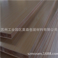 三聚氰胺面马六甲生态板细木工板E1环保免漆板材厂家批发18m