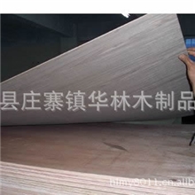 专业生产：杨木多层贴面板3厘----15厘
