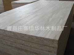 4*8尺辐射松集成材指接板12/15/17/18