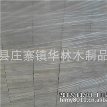 华林木制品厂专业生产松木板材