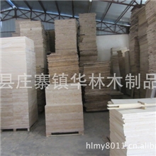 华林木业专业生产实木板材