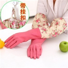 家务清洁手套（加长型束口乳胶手套洗碗手套家务手套薄款）